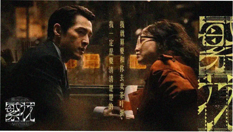 露天电影海报墙主视觉：松石绿幕布与铜棕木架上的十张单元剧海报