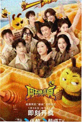 铜壶与雪单元海报：雪夜工坊里正在錾刻的铜壶