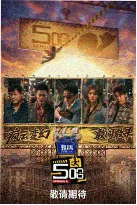 复印机里的春天单元海报：打印纸上的春景照片与格子办公桌